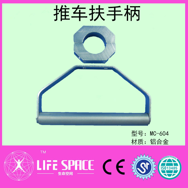 监护仪推车通用扶手厂家直销