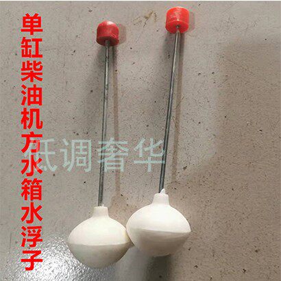 Three-wheeler small four-wheeler tractor single cylinder diesel engine accessories large full tank water floater water drift