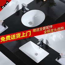 Ceramic undercounter basin square basin oval washbasin embedded basin small single basin large size washbasin