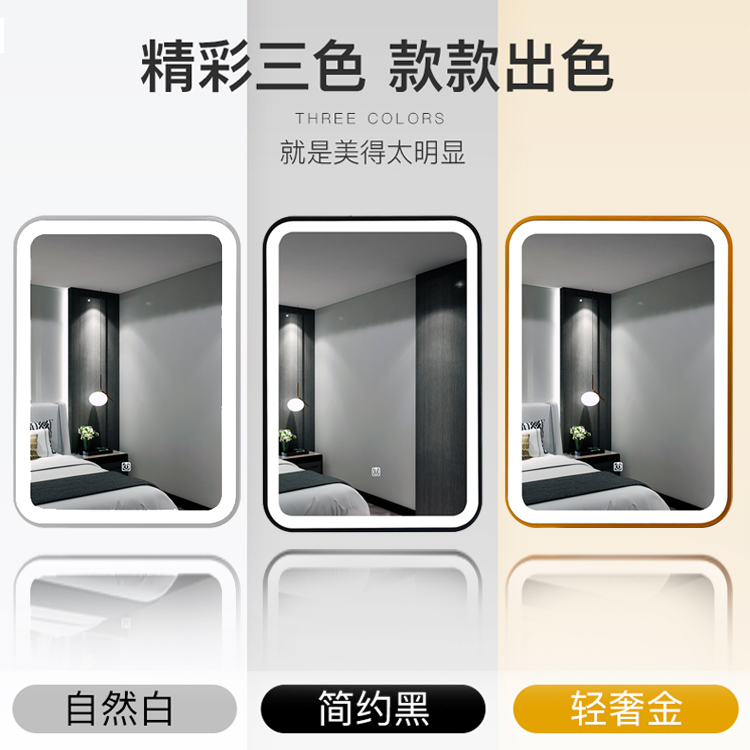 Nordic net red fashion simple light luxury square bathroom mirror lamp integrated smart touch environmental protection wall hanging temperature control defogging