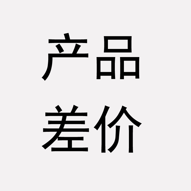 The link to the difference 