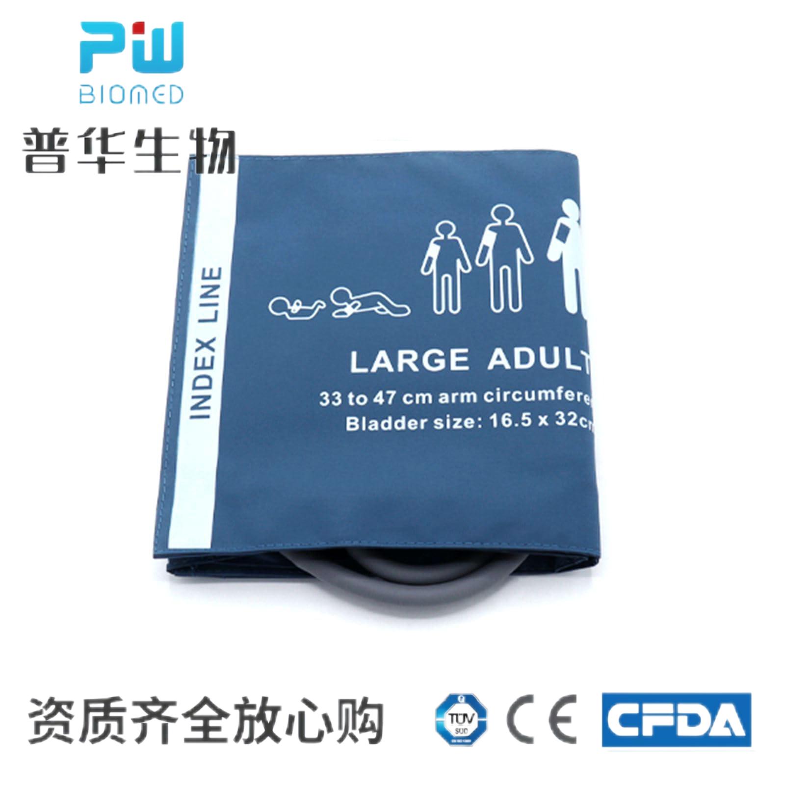 适用于 宝莱特科曼迈瑞 监护仪 TPU 双管 加大成人 袖带33-47CM