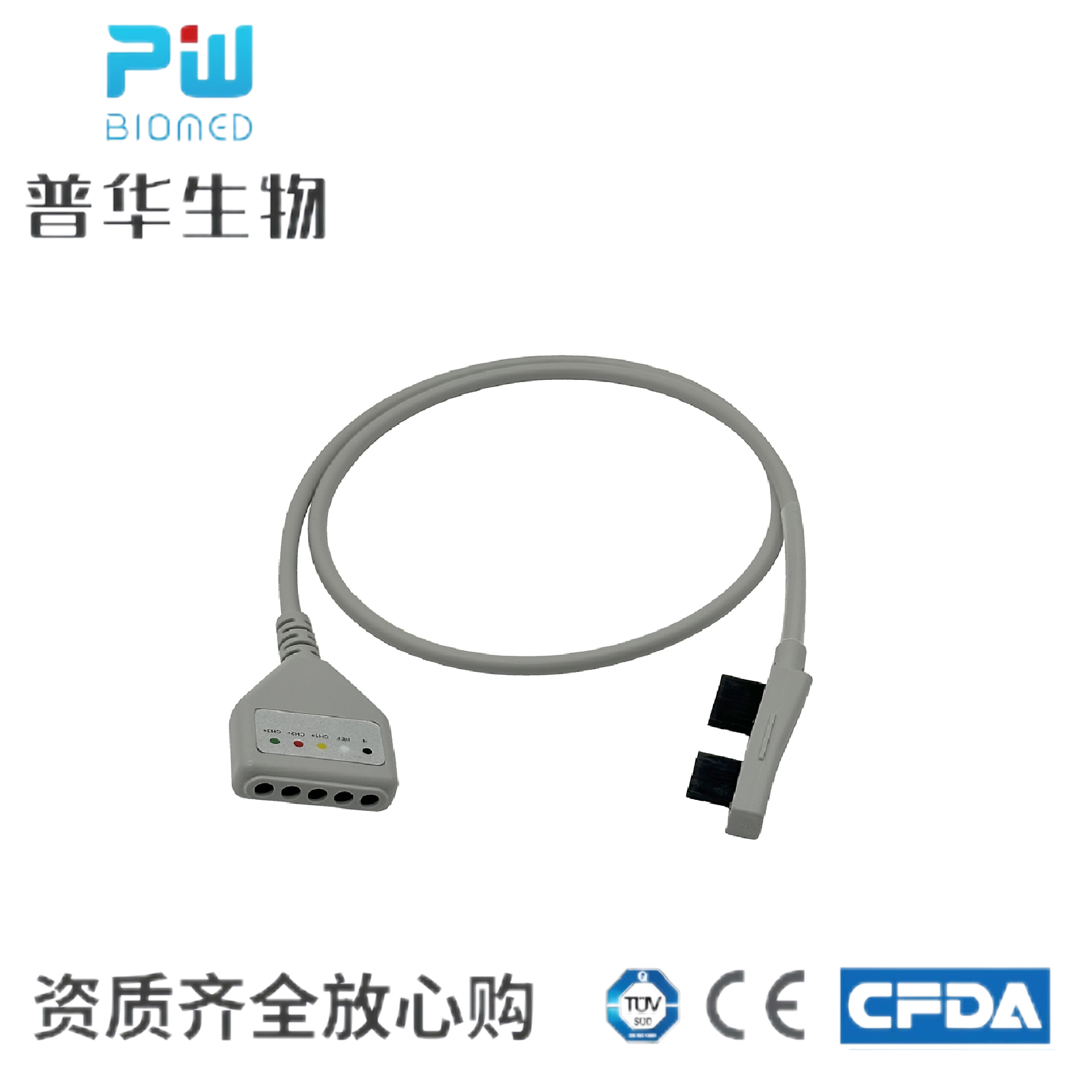 适用于Cardioline Clickholter动态心电导联线5导主线缆