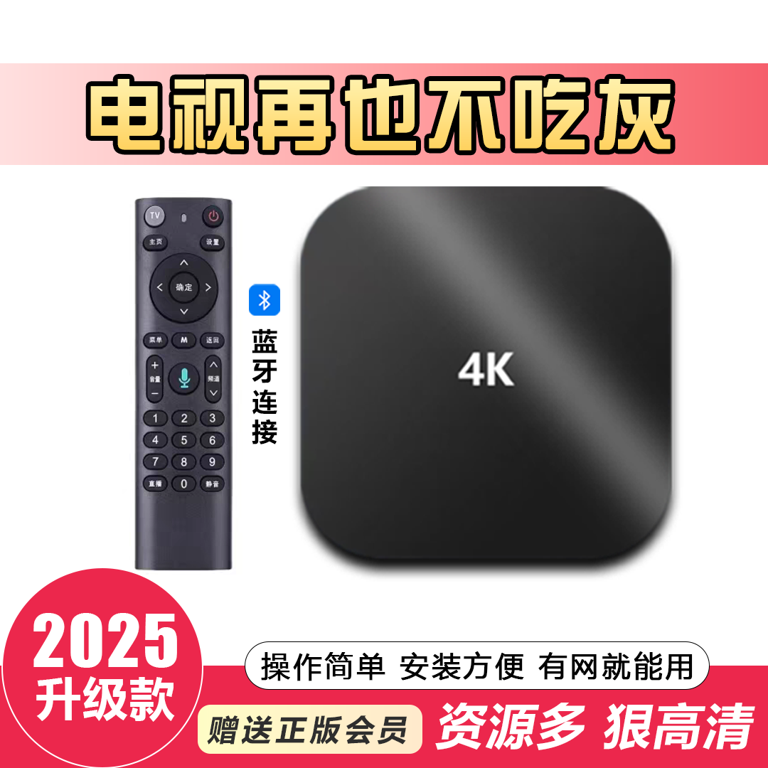 8年老店蹬钰影音数码科技
