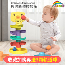 Infants and childrens fun shooting track turn music stacked music Roll Ball Tower puzzle early education toy 0-3 years old 2