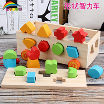 Baby child shape cognitive building blocks 1-2 years old wood assembly 3 boys and girls early education benefit intelligence brain baby toys