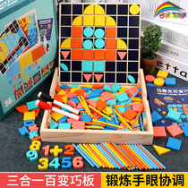 Young children teach the Seven Jigsaw Puzzle 1 Baby Puzzle 1 Baby Puzzle Force Development Boy Girls 2-3-6-year-old building block toy