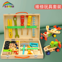 Child screwscrew maintenance tool box Puzzle Toy Knock-down Nut Baby Hands-on brain assembly 3 years old