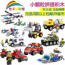 Building blocks Childrens toys 5 assembled 3-6-year-old 8 Puzzle Force 7 Military Small Grain Plastic Spell 6 Boy 4 Series