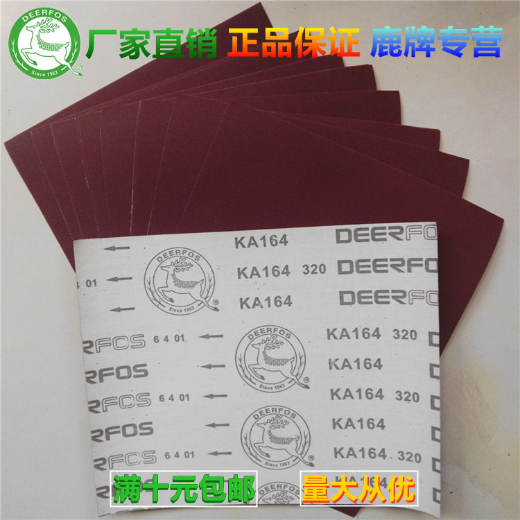 Deer brand manufacturer KA164 handmade sand cloth DEERFOS woodworking water resistant and oil resistant soft cloth curved surface polished sheet sand cloth