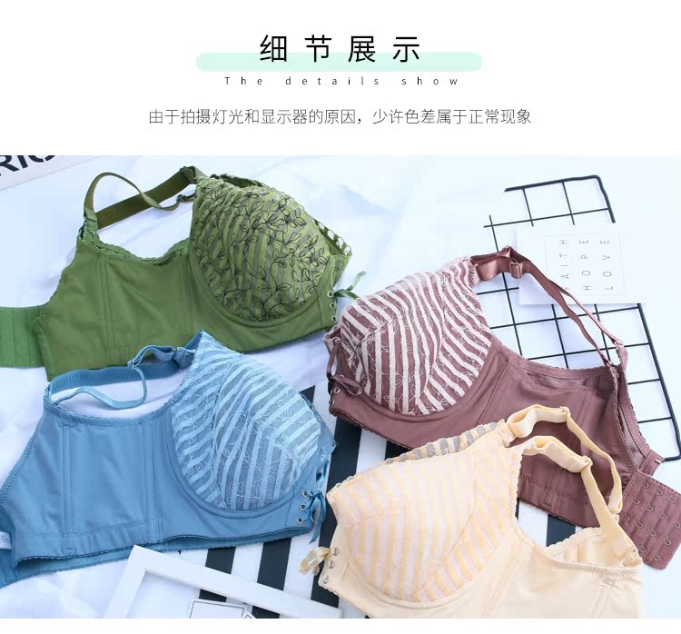 Áo ngực cỡ lớn phần mỏng đồ lót nữ béo 70d70e75c75d75e80c80d80e85c85d85e cup ao lot
