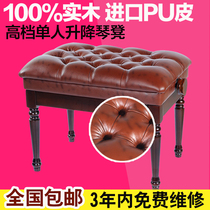 Siti Castle Piano Direct Supply Log Thickened Xipi Single Lifting Piano Stool Roman Leg