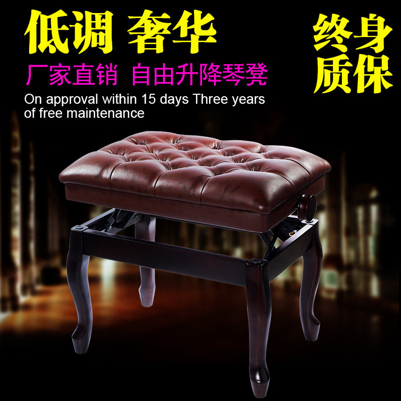 Fine piano stool single lift bent leg electronic piano stool kite stool keyboard stool electronic piano chair cat leg