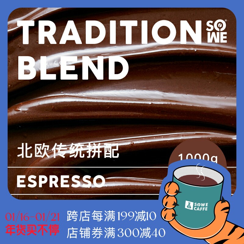 Flavor Coffee Traditional SOE Boutique Italian American 1KG Volume Pack Concentrated Italian Coffee Bean Mindable