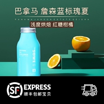 Xiang Shunfeng) Jensen blue standard rose summer enzyme fermented washed Panama boutique coffee beans 120g