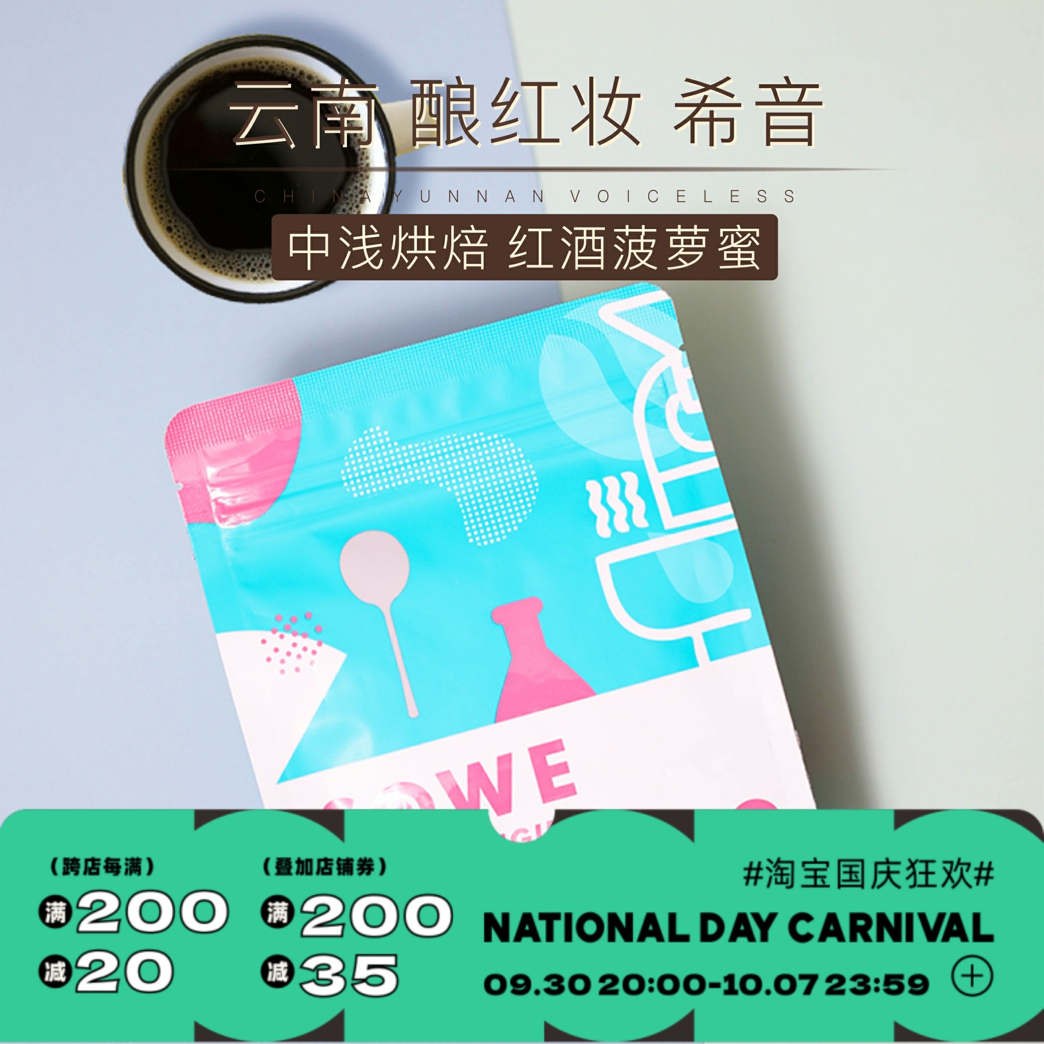 Taste) Yunnan brewed red makeup Red Dragon Manor anaerobic sun-dried red wine jackfruit boutique coffee 240g grindable powder