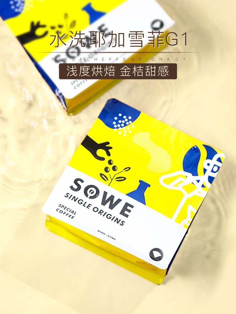 Minato taste Kochel Ethiopia washed Yegashefei boutique hand-washed coffee beans can be ground on behalf of 227g