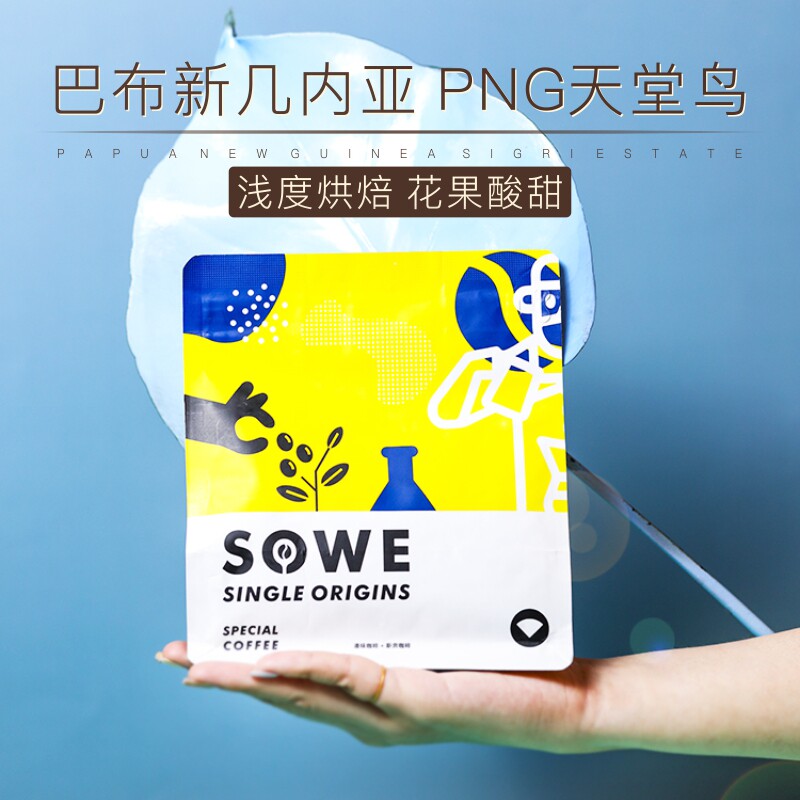 Peng flavor coffee paradise bird PNG imported blue mountain native iron pickup single product boutique coffee bean 227g