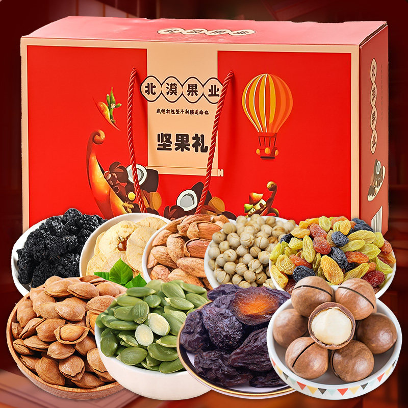 新疆干果土特产
