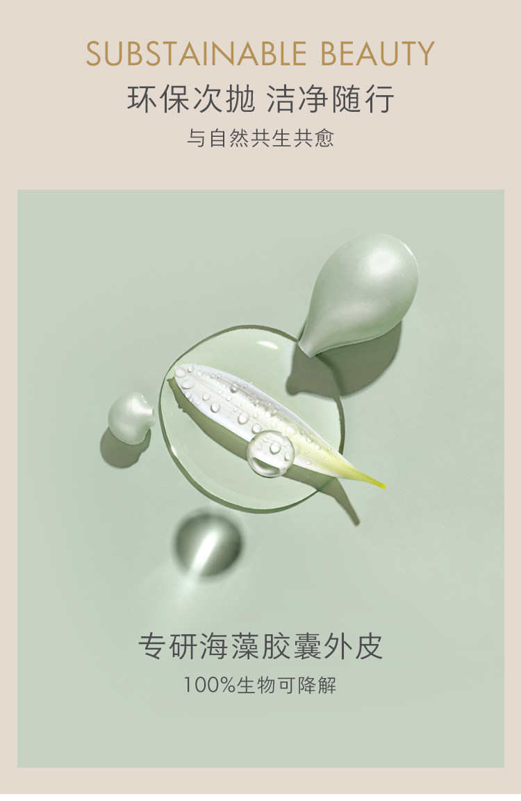 Cleansing Oil Capsules 50 Count