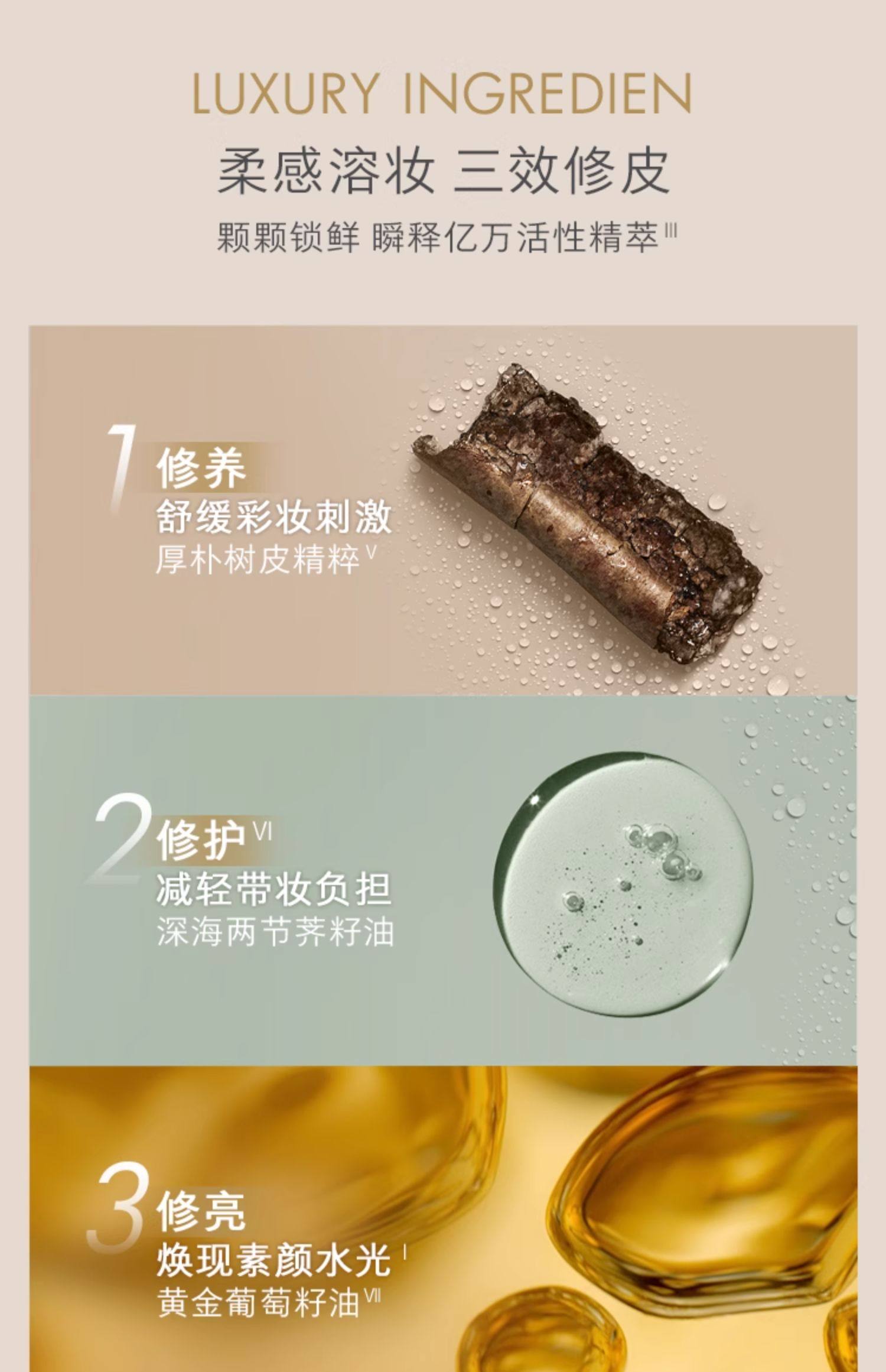 Cleansing Oil Capsules 50 Count