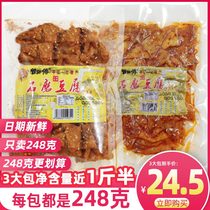 Master Zeng stone grinding tofu Hunan authentic Pingjiang specialty dried tofu hand torn bean skin whole box snacks dry sauce