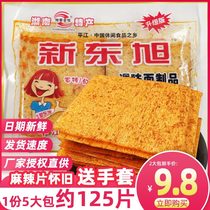 Xin Dongxu spicy slices Hunan Pingjiang specialty no sweet snacks childhood nostalgic snacks Spicy Spicy Spicy Spicy Spicy