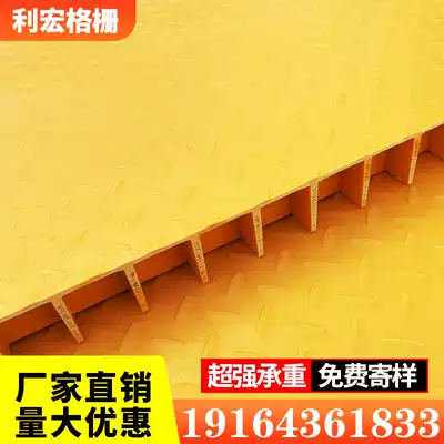 Glass fiber grille cover plate drainage ditch sedimentation tank cover plate chemical plant aisle pattern cover plate for sewage treatment plant