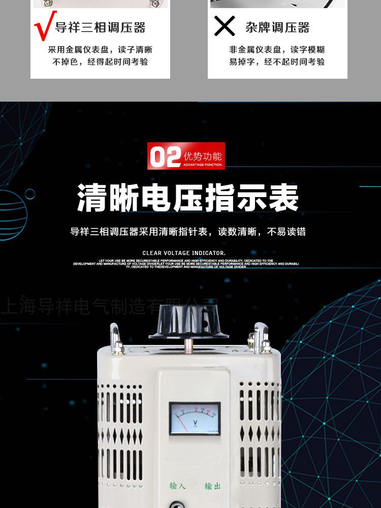 Регулировочные трансформаторы 调压器430v tsgc2-15kva三相调压器 输入380v输出三相0-430v可调 Cheung Регулировочные трансформаторы 调压器430v tsgc2-15kva三相调压器 输入380v输出三相0-430v可调 Cheung