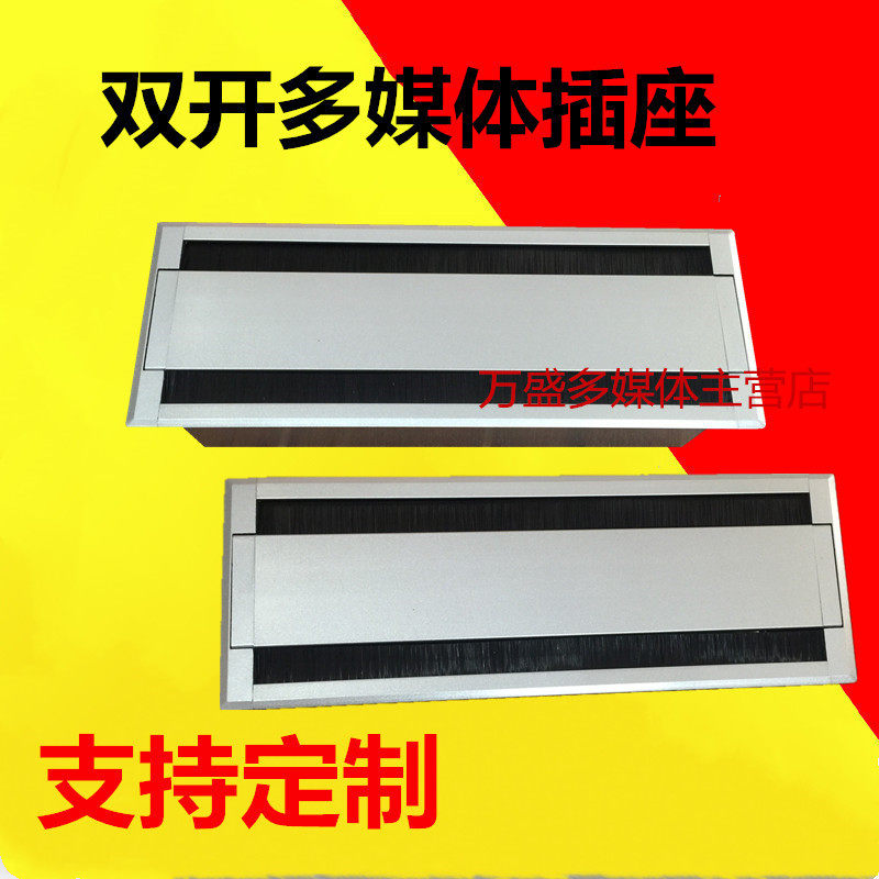 Multifunction Desktop Socket Multimedia Information Box Hide Embedded Meeting Desk 86 Wire Box Power Usb