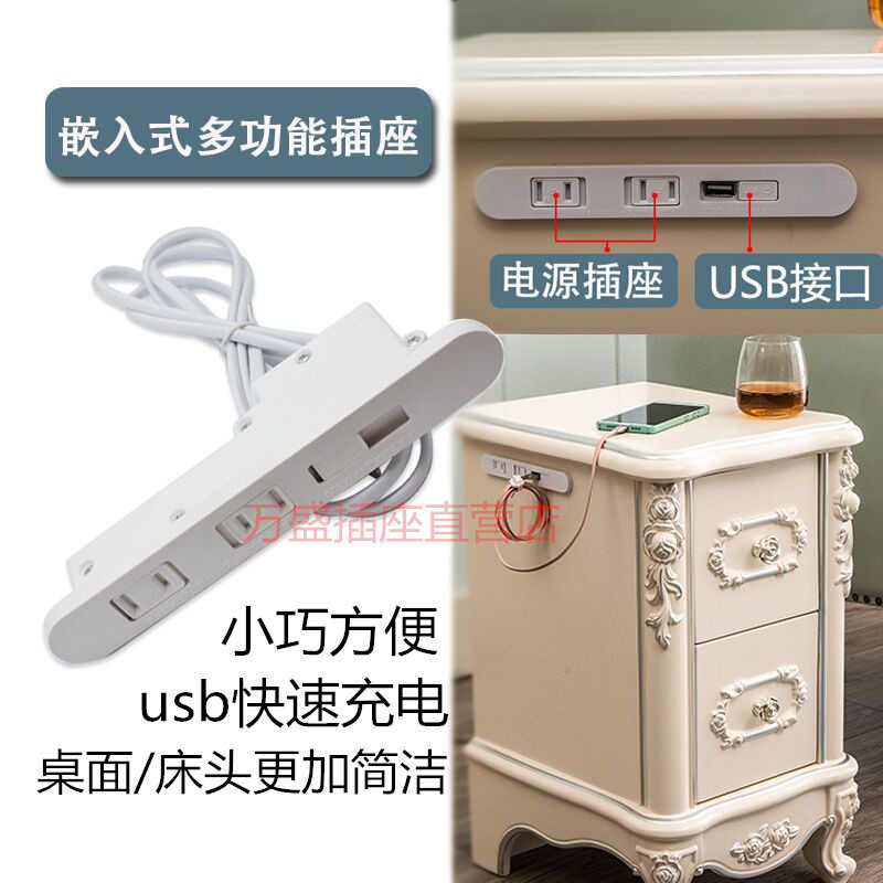 Multifunction Desktop Socket Usb Furniture Head Cabinet Tea Table Sofa Hide Embedded Meeting Desk Socket