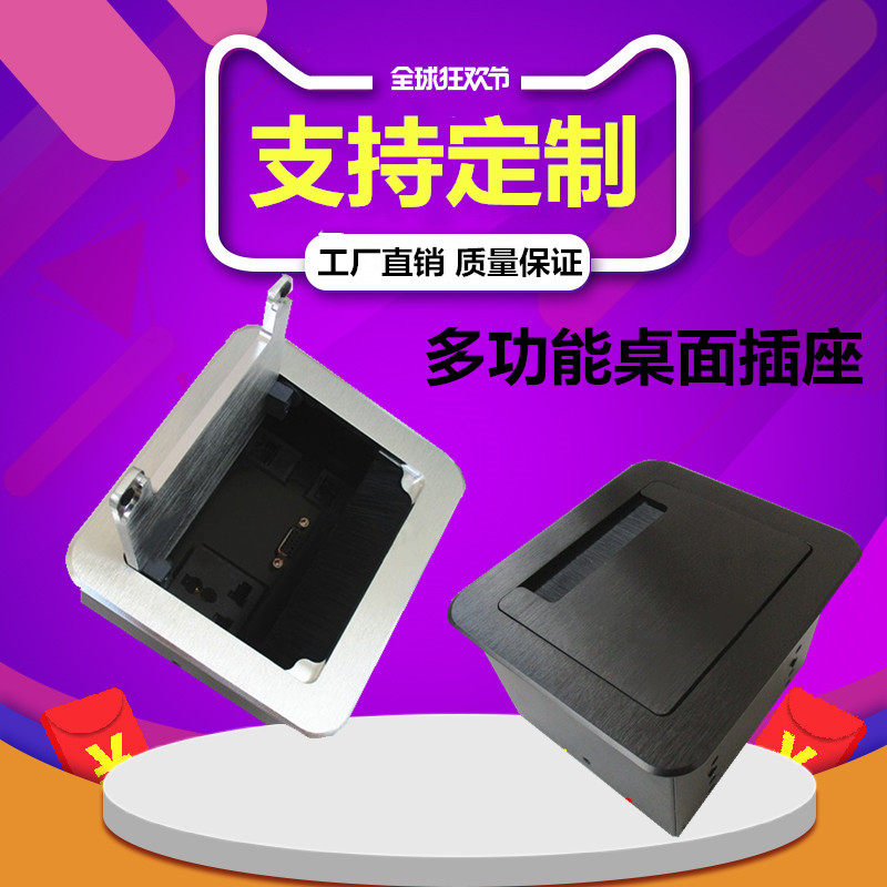Flip type multimedia desktop socket with brush embedded multifunctional desktop socket panel information box power supply