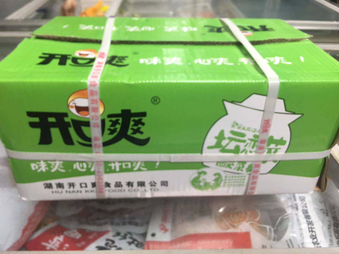 Kakushi sour acid fish cake fish cake fish cake 200g * 50 packs of old altar acid appetite