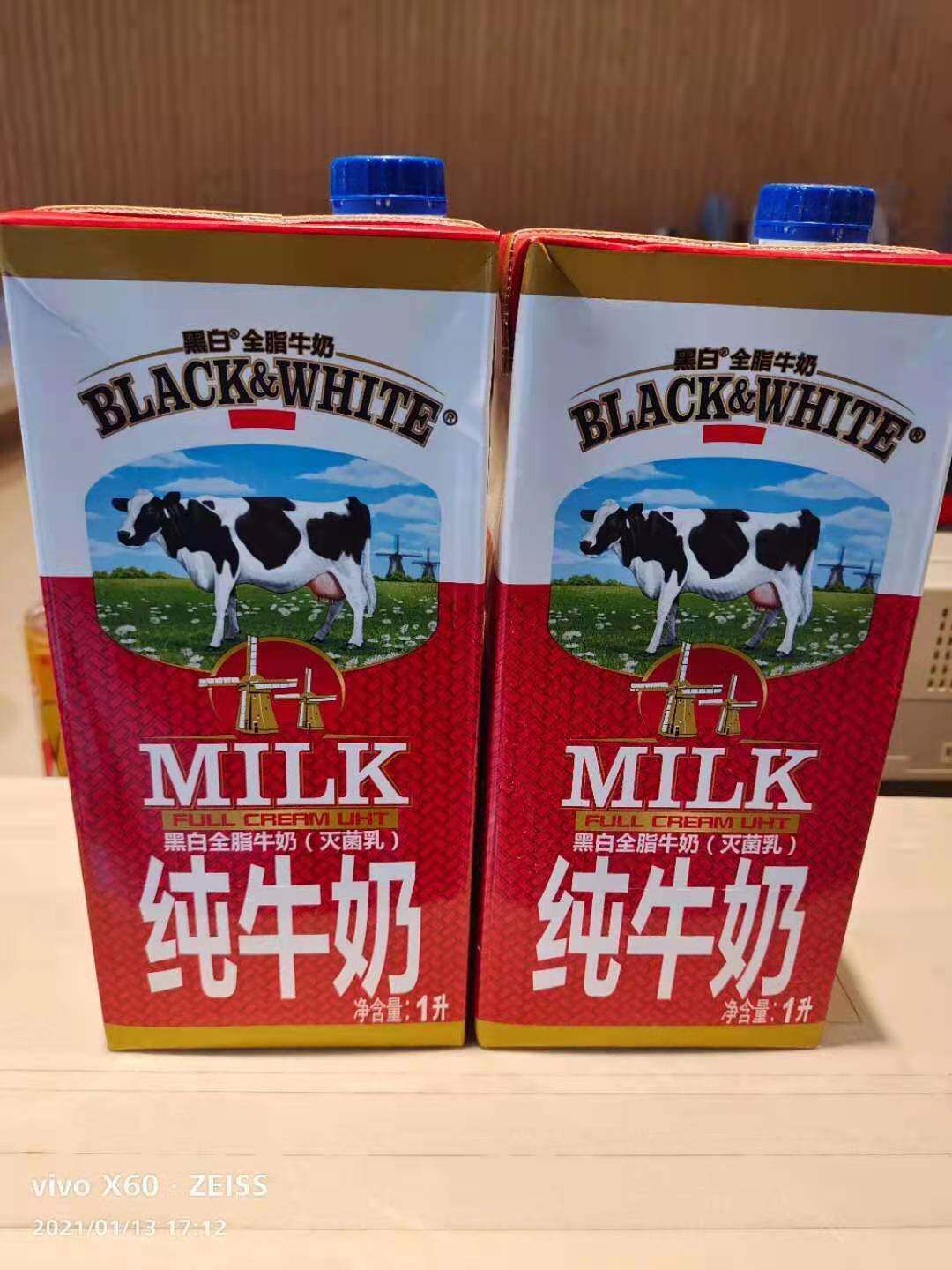 Black and white full fat milk net red dirty milk tea special imported full fat pure milk sterilized milk whole box: 1Lx12 box