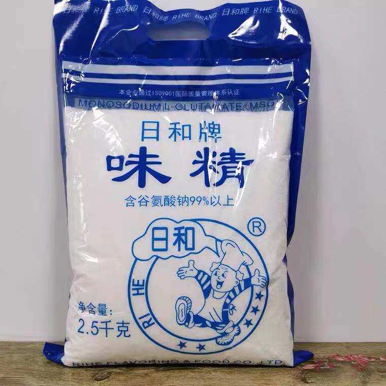 Day and card MSG 2 5kg 5 kg PURE VALLEY AMMONIA SODIUM 99% LARGE BAG Affordable with fine grained small grain
