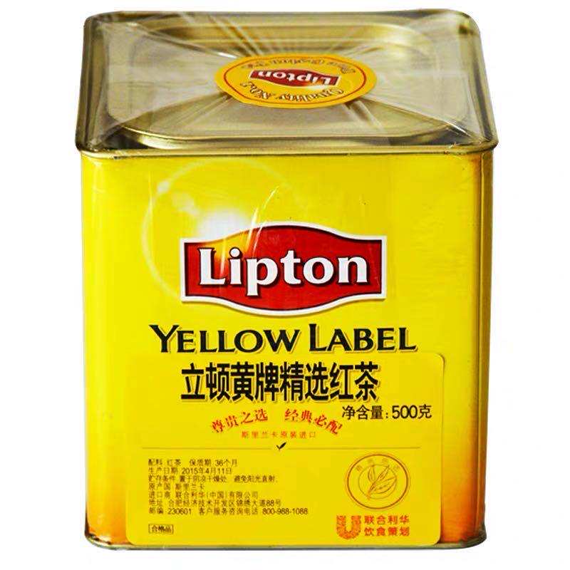 Import Immediately Black Tea Small Yellow Pot 500g Port Milk Tea Exclusive Sri Lanka Tea ctc Ceylon