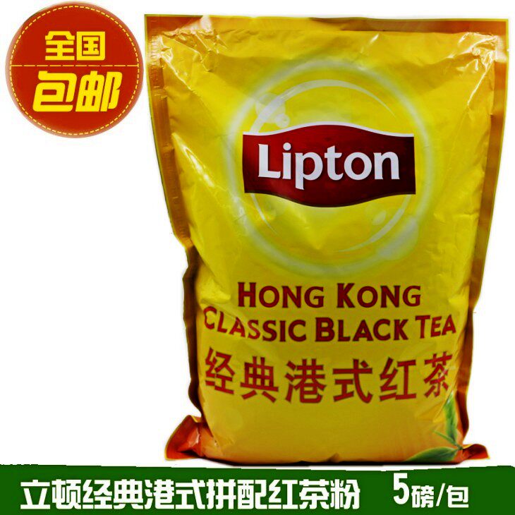 Liton Spelled Black Tea Classic Port Style Tea 5 Pound 22681000 gr Professional Catering Milk Tea Special Guangdong