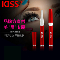 KISSNEWYORK electric eyebrow trimming knife Small AND multi-purpose stainless steel novice beginner eyebrow trimming portable TOOL