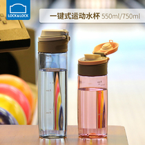 Music Buckle Sports water cup female tritan plastic portable outdoor fitness cup large capacity kettle student male