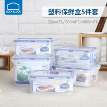 Lebuckle Music Buckle Refreshing Box Plastic Suit Food Grade separation Small Number Seal Home Containing Box Fridge Special