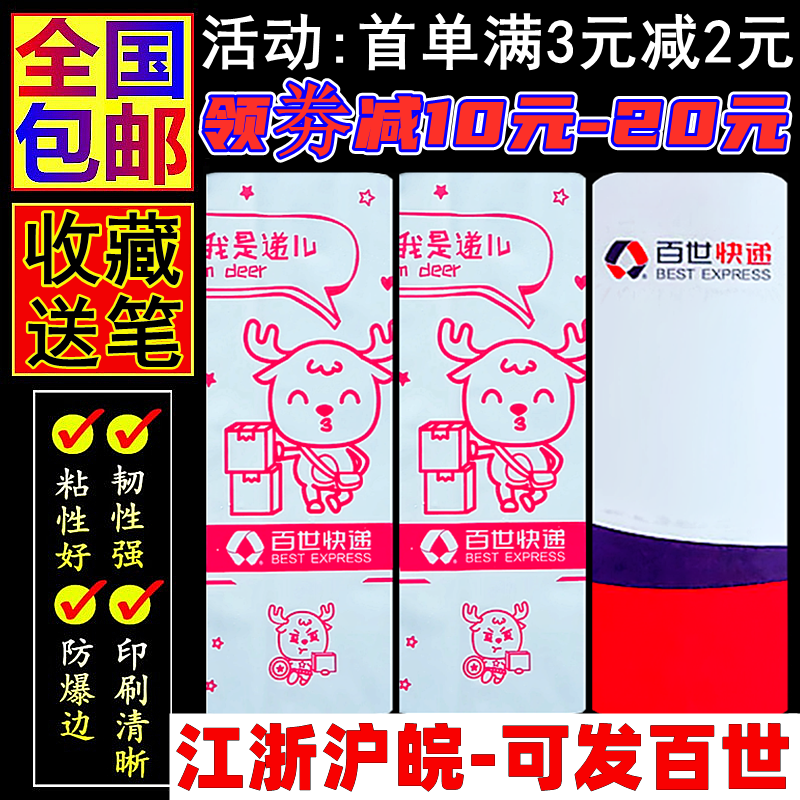 New edition Bestway Express Bag Document Bag Envelope Waterproof Bag Grey Packing Bag Plastic Bag Logistics Bag Bag