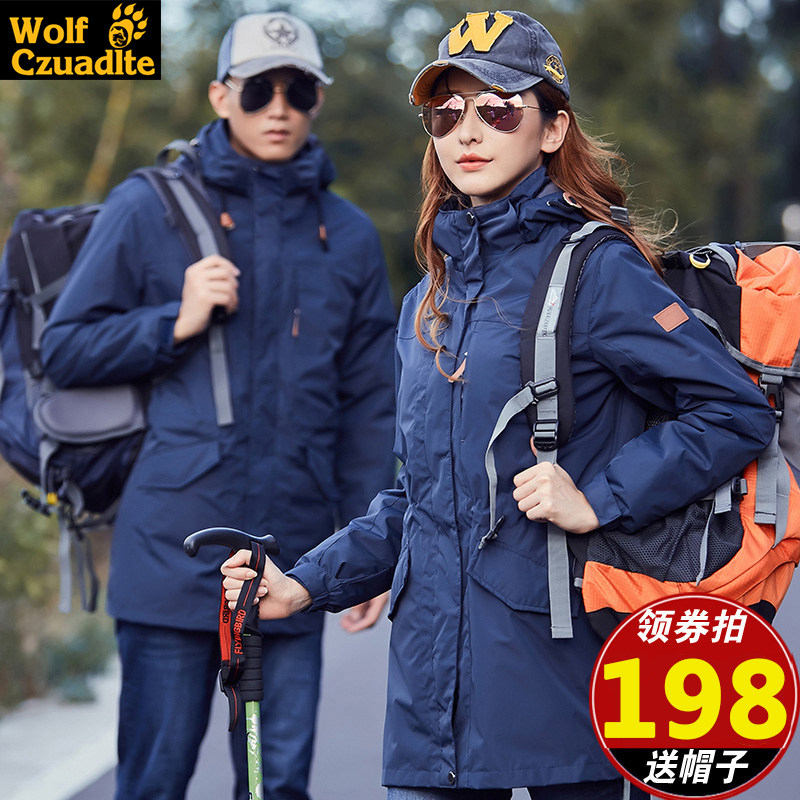 2021 new stormtrooper women's three-in-one detachable velvet thickened windproof waterproof jacket men's medium and long version