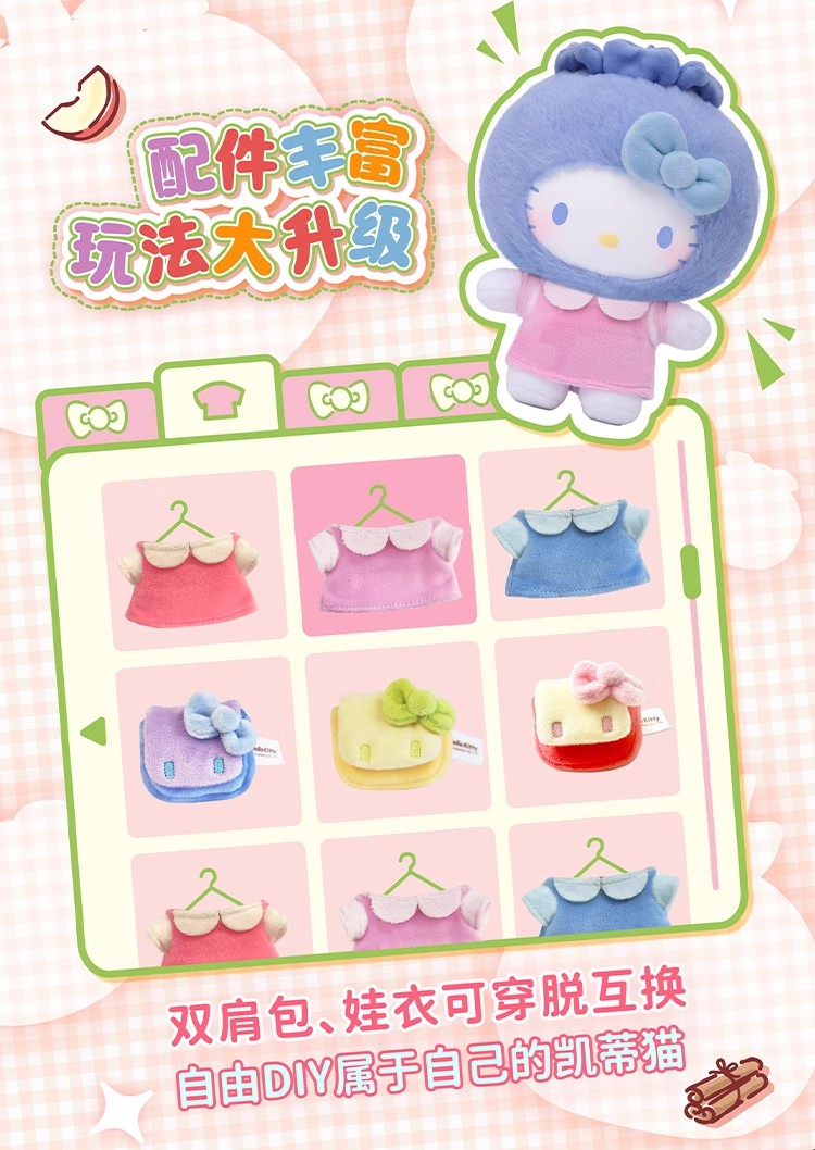 超レア】Hello Kitty Mango Tango ボトル マスコット 超レア】Hello