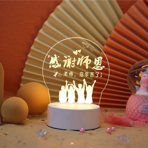 Практическое открытие мероприятия малая компания по продвижению подарков ежегодные конференция творческие праздничные подарки для клиентов на заказ логотип