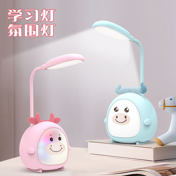 Charging desk lamp activity small gift custom logo kindergarten training class primary and secondary school students start school small gift giveaway