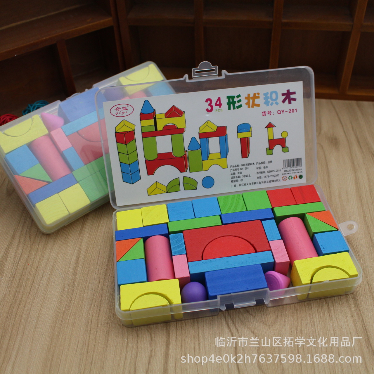 Children's children Children's kindergarten Little Gift Birthday Gift Ideas for All Bright Share Companion Gifts for Primary School Students