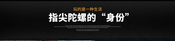 Finger spinner - Ref 2616463 Image 9