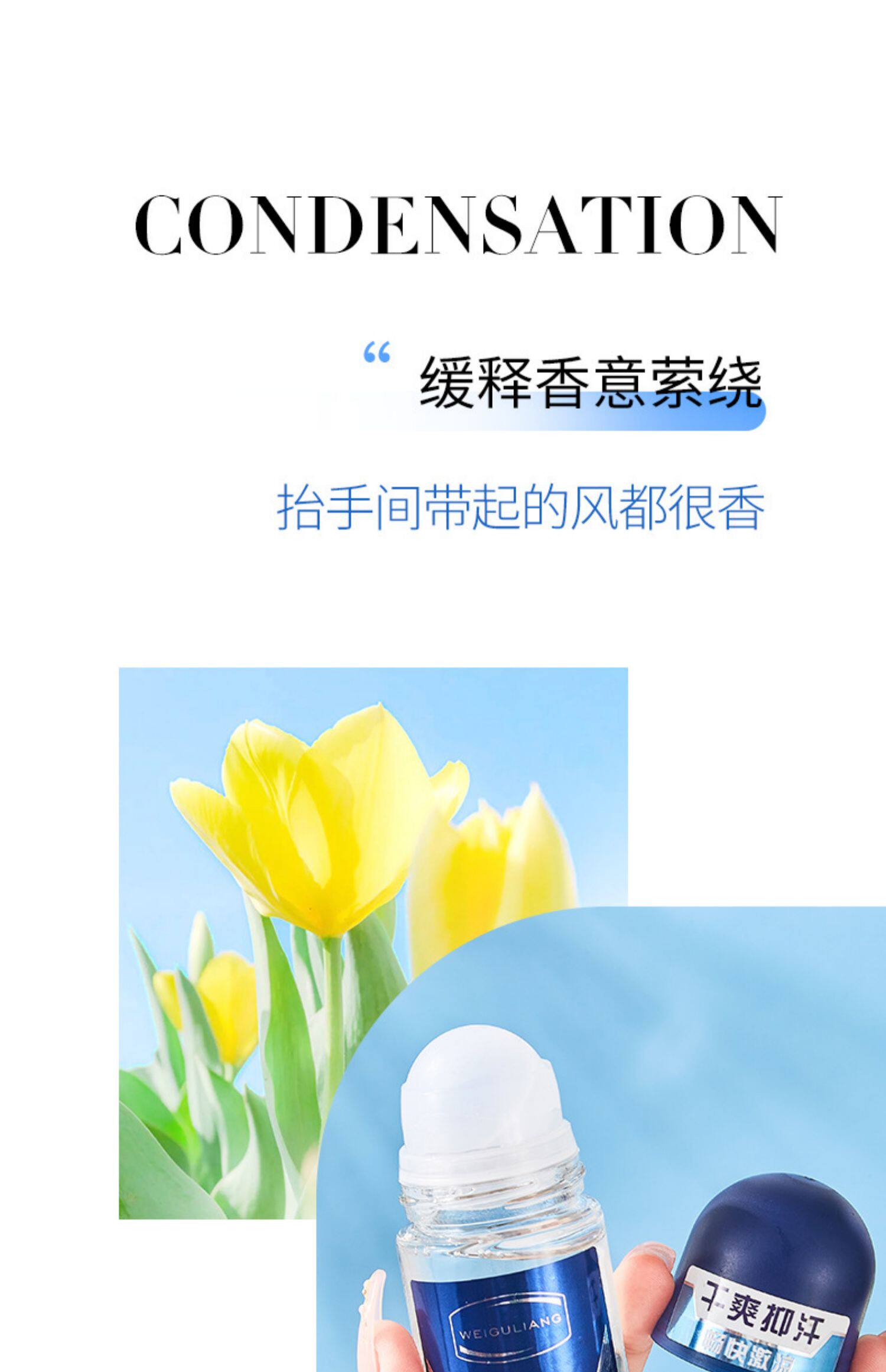 First-rate 凡士林 止汗露【屈臣氏同款】夏天必备 走珠香体露 男女士腋下干爽 除臭 去狐臭异味 清甜果香味 50ml