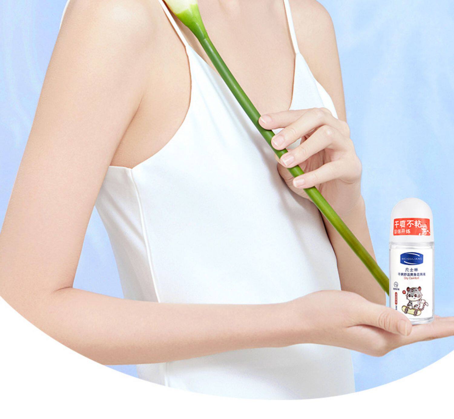 First-rate 凡士林 止汗露【屈臣氏同款】夏天必备 走珠香体露 男女士腋下干爽 除臭 去狐臭异味 清甜果香味 50ml