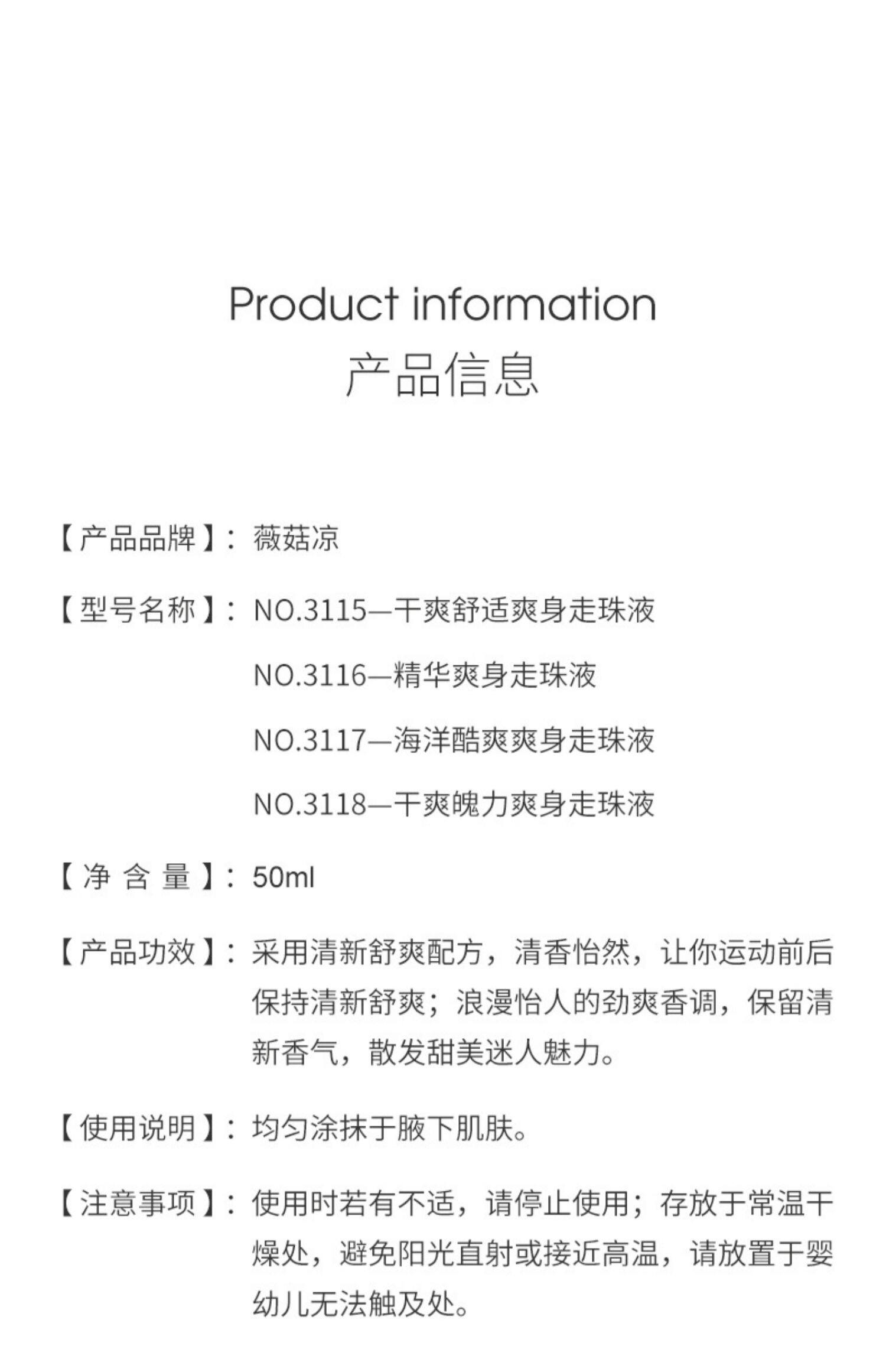 First-rate 凡士林 止汗露【屈臣氏同款】夏天必备 走珠香体露 男女士腋下干爽 除臭 去狐臭异味 清甜果香味 50ml